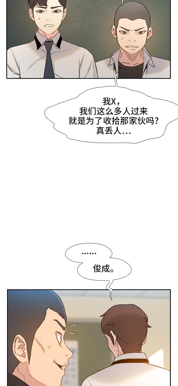 绝命循环韩漫全集-第7话无删减无遮挡章节图片 