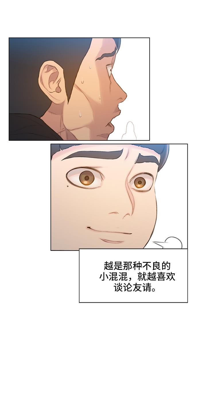 绝命循环韩漫全集-第7话无删减无遮挡章节图片 