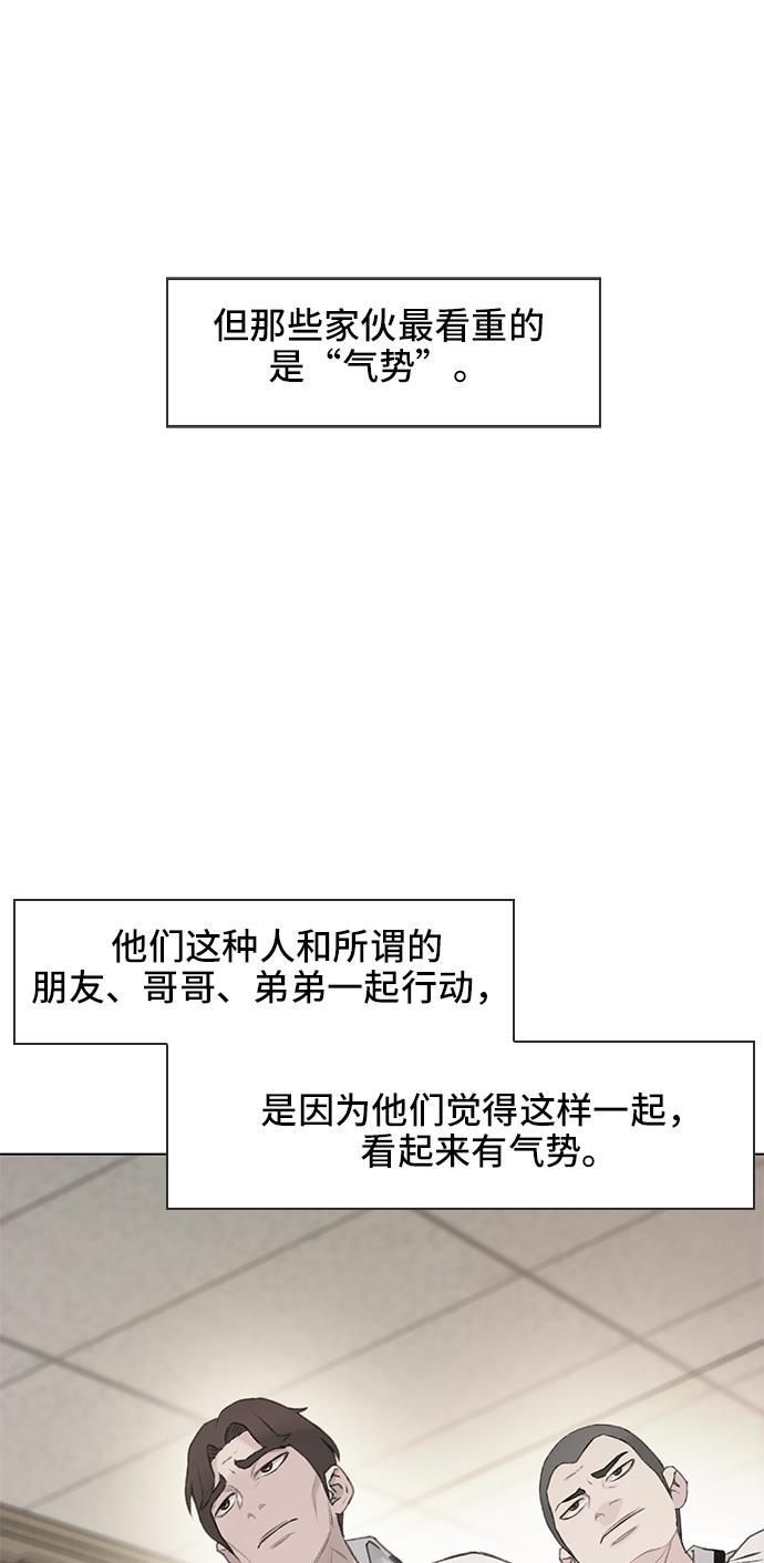 绝命循环韩漫全集-第7话无删减无遮挡章节图片 