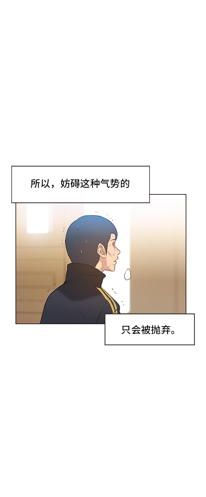 绝命循环韩漫全集-第7话无删减无遮挡章节图片 