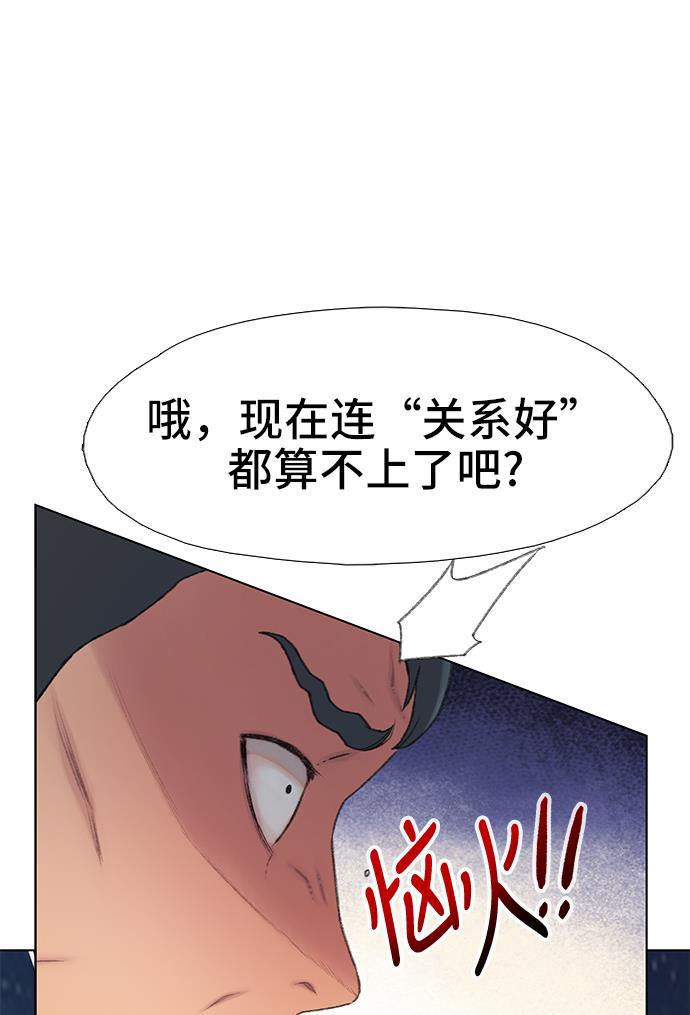 绝命循环韩漫全集-第7话无删减无遮挡章节图片 