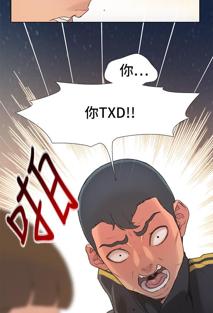 绝命循环韩漫全集-第7话无删减无遮挡章节图片 