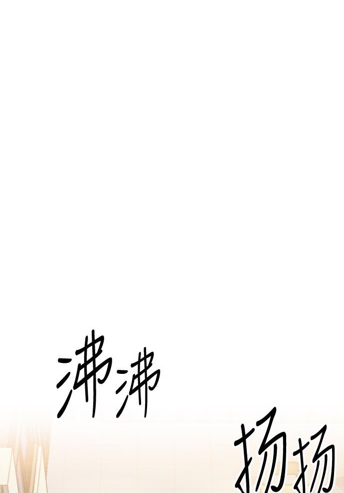 绝命循环韩漫全集-第8话无删减无遮挡章节图片 