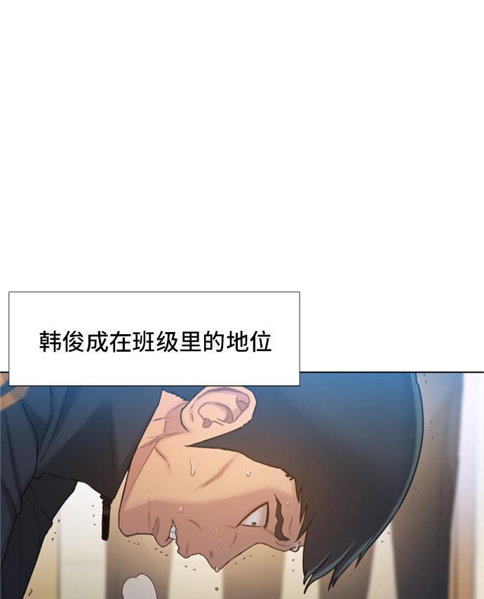 绝命循环韩漫全集-第8话无删减无遮挡章节图片 