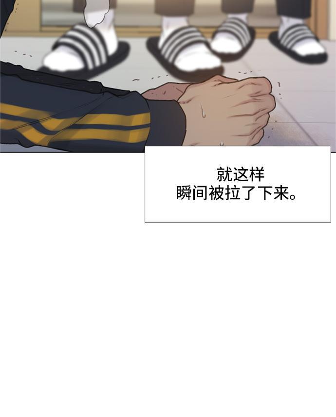 绝命循环韩漫全集-第8话无删减无遮挡章节图片 
