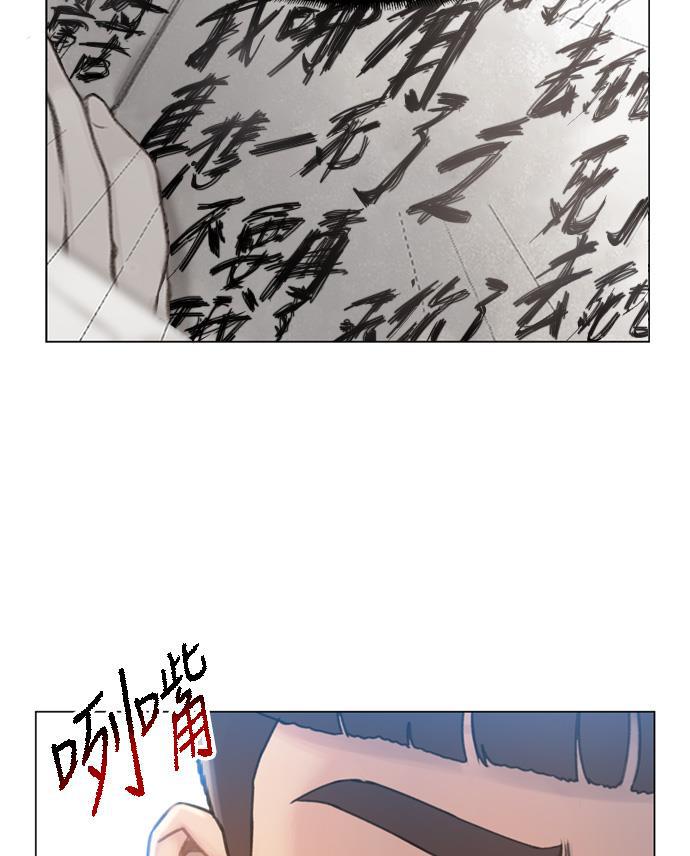 绝命循环韩漫全集-第8话无删减无遮挡章节图片 