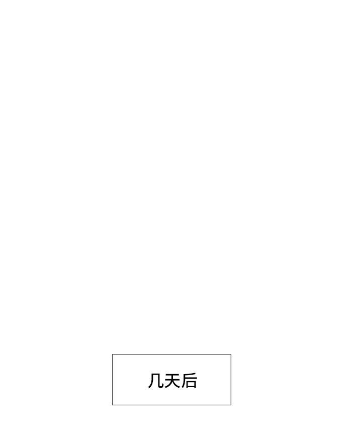 绝命循环韩漫全集-第8话无删减无遮挡章节图片 