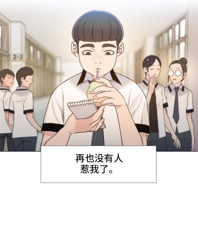 绝命循环韩漫全集-第8话无删减无遮挡章节图片 