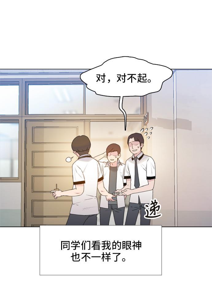 绝命循环韩漫全集-第8话无删减无遮挡章节图片 