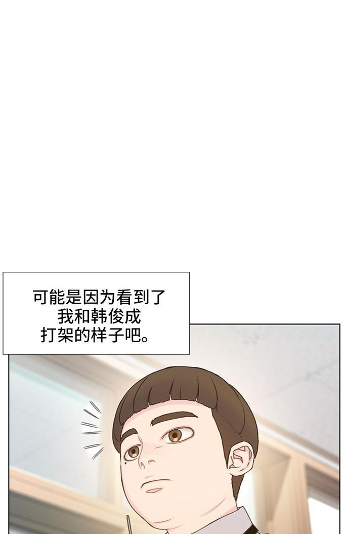 绝命循环韩漫全集-第8话无删减无遮挡章节图片 