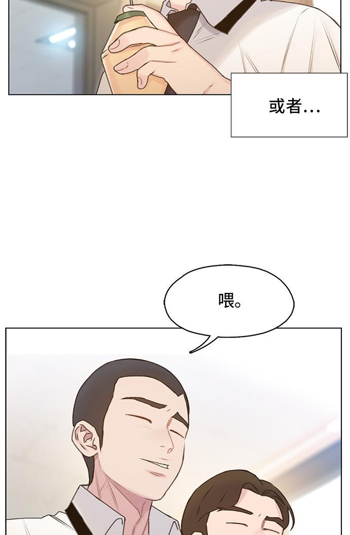 绝命循环韩漫全集-第8话无删减无遮挡章节图片 