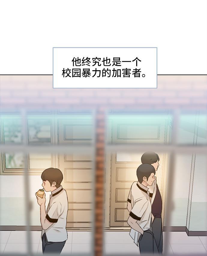 绝命循环韩漫全集-第8话无删减无遮挡章节图片 