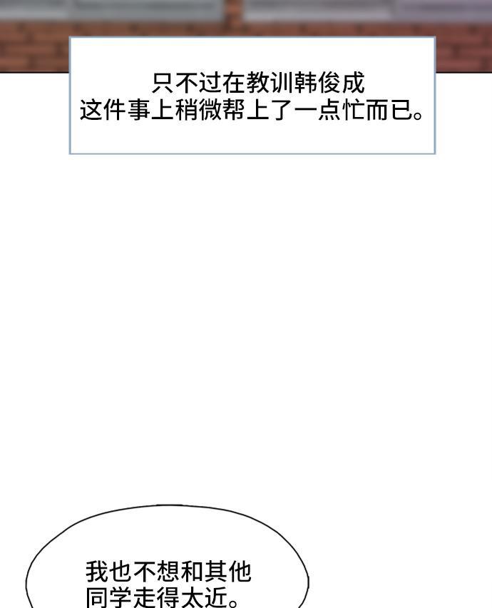 绝命循环韩漫全集-第8话无删减无遮挡章节图片 