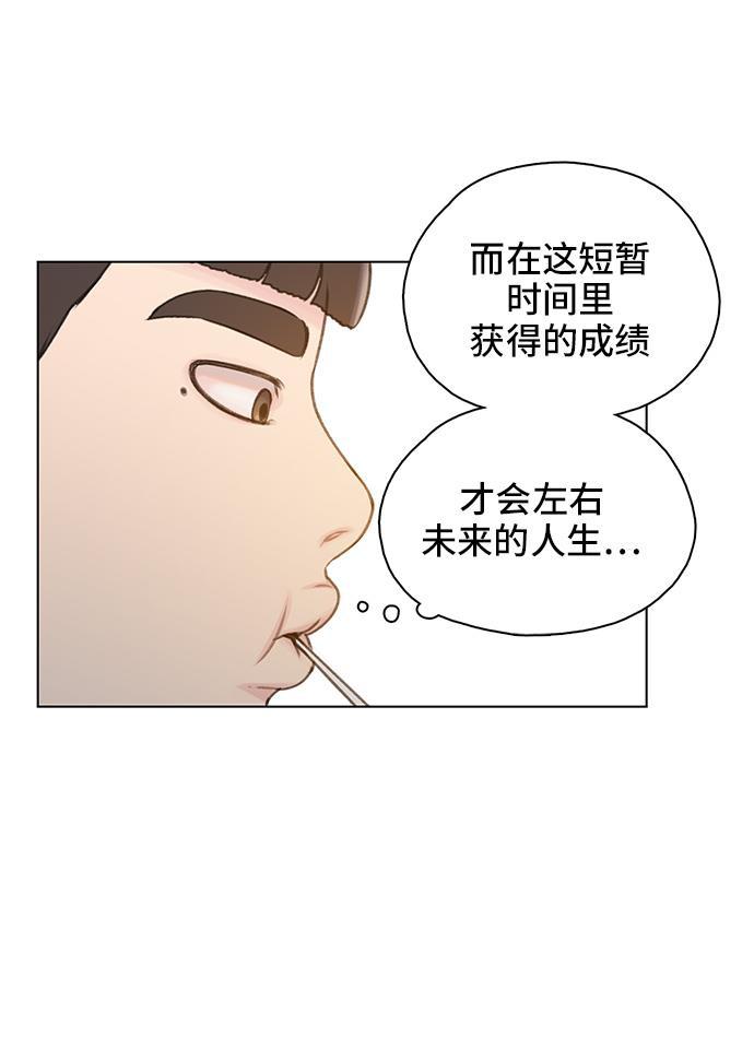 绝命循环韩漫全集-第8话无删减无遮挡章节图片 