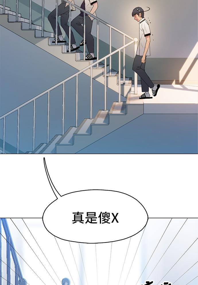 绝命循环韩漫全集-第8话无删减无遮挡章节图片 