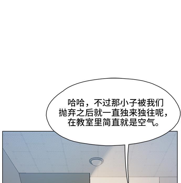 绝命循环韩漫全集-第8话无删减无遮挡章节图片 