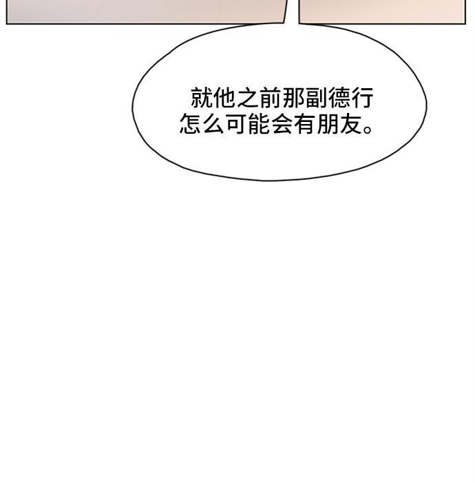绝命循环韩漫全集-第8话无删减无遮挡章节图片 