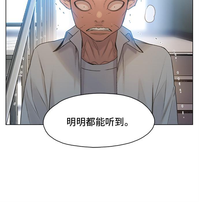 绝命循环韩漫全集-第8话无删减无遮挡章节图片 