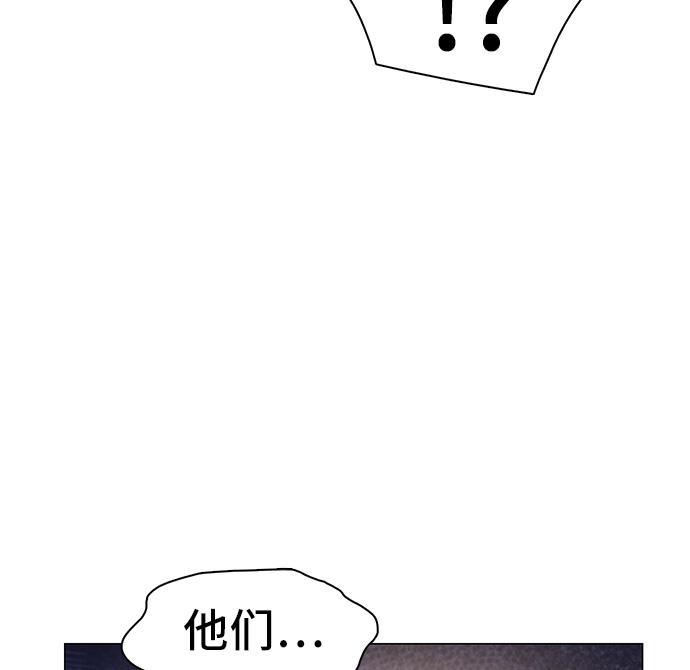 绝命循环韩漫全集-第8话无删减无遮挡章节图片 