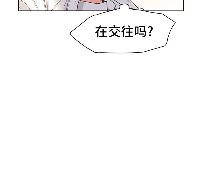绝命循环韩漫全集-第8话无删减无遮挡章节图片 