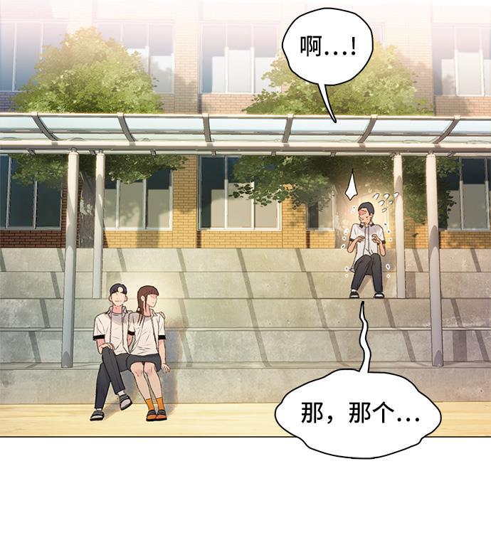 绝命循环韩漫全集-第8话无删减无遮挡章节图片 
