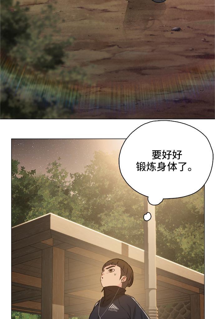 绝命循环韩漫全集-第8话无删减无遮挡章节图片 