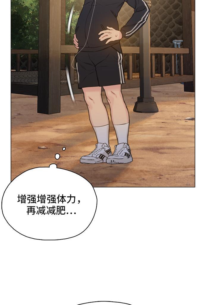 绝命循环韩漫全集-第8话无删减无遮挡章节图片 