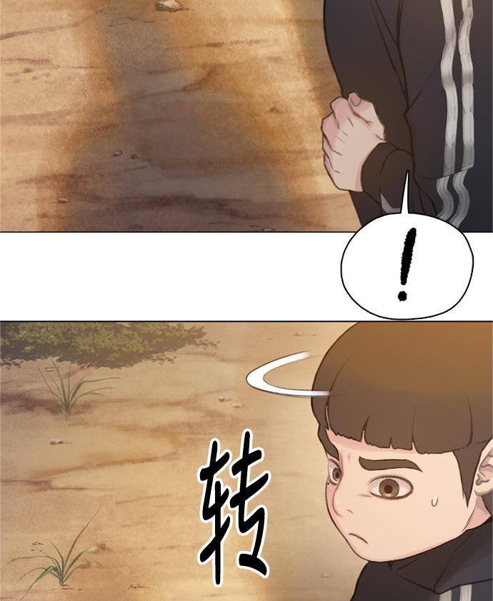 绝命循环韩漫全集-第8话无删减无遮挡章节图片 