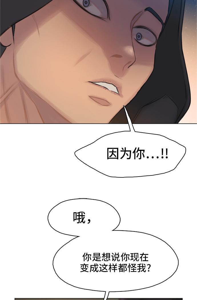 绝命循环韩漫全集-第8话无删减无遮挡章节图片 