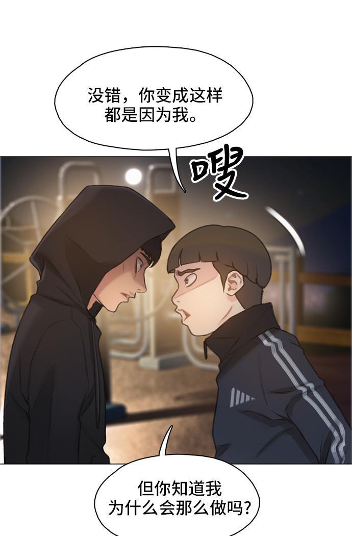 绝命循环韩漫全集-第8话无删减无遮挡章节图片 