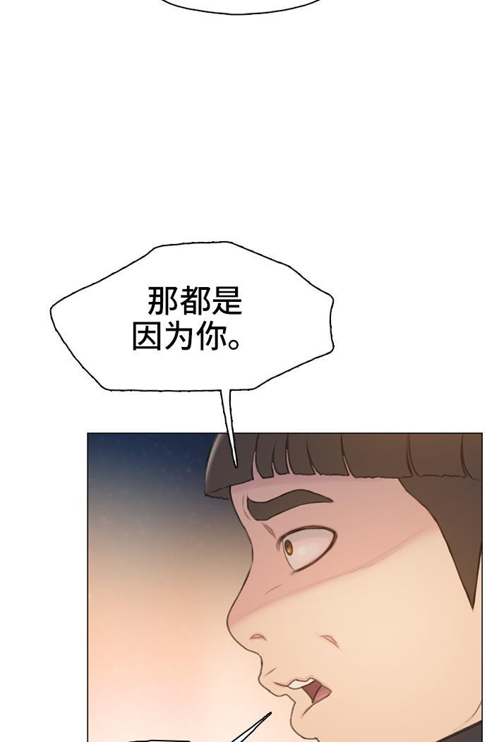 绝命循环韩漫全集-第8话无删减无遮挡章节图片 