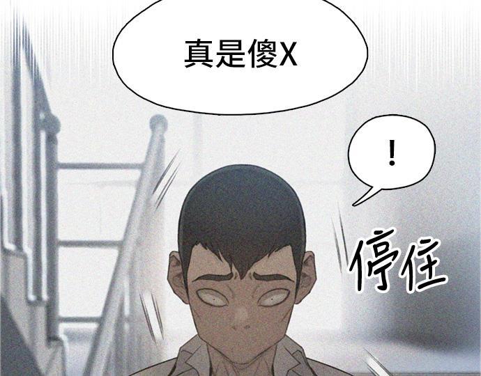 绝命循环韩漫全集-第8话无删减无遮挡章节图片 