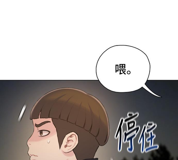 绝命循环韩漫全集-第8话无删减无遮挡章节图片 