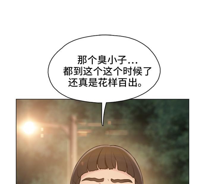 海贼王漫画754-第9话全彩韩漫标签