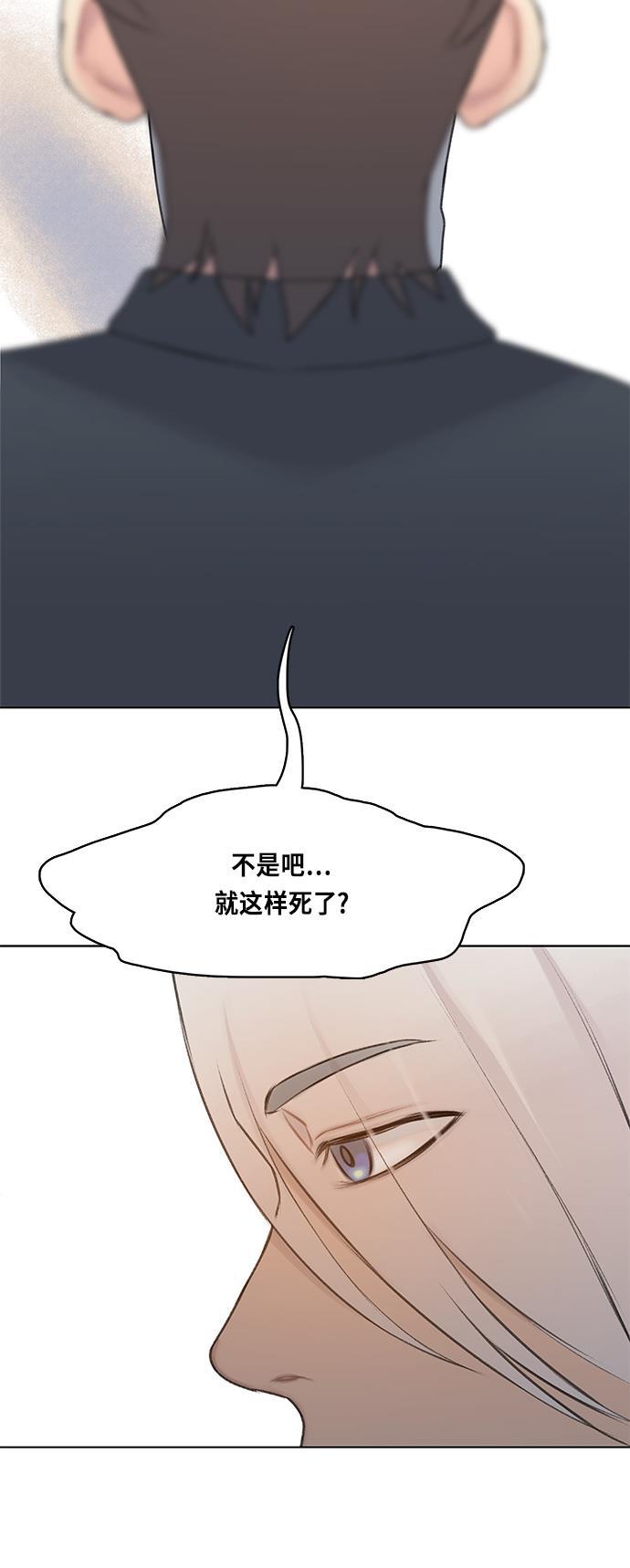 绝命循环韩漫全集-第9话无删减无遮挡章节图片 