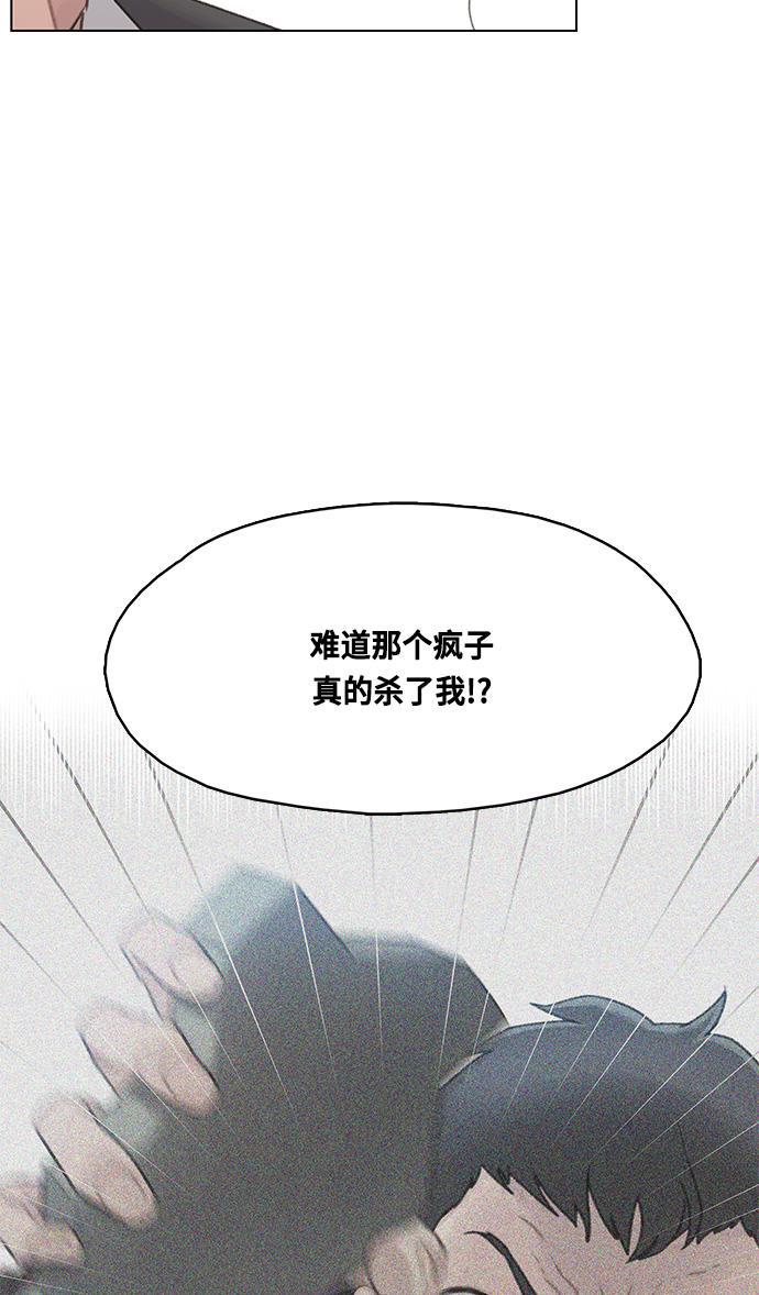 绝命循环韩漫全集-第9话无删减无遮挡章节图片 