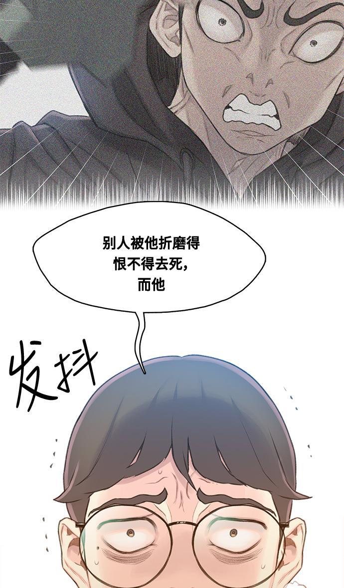 绝命循环韩漫全集-第9话无删减无遮挡章节图片 