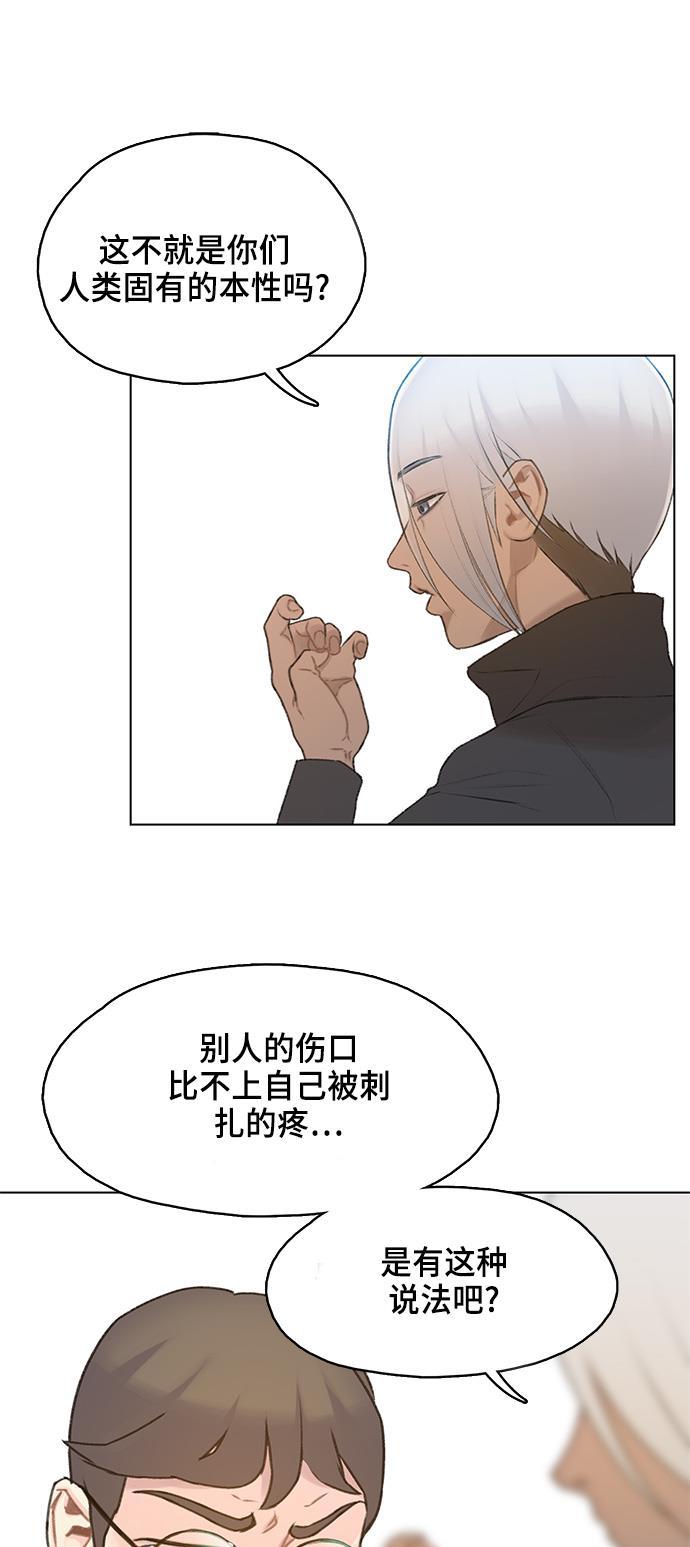 绝命循环韩漫全集-第9话无删减无遮挡章节图片 
