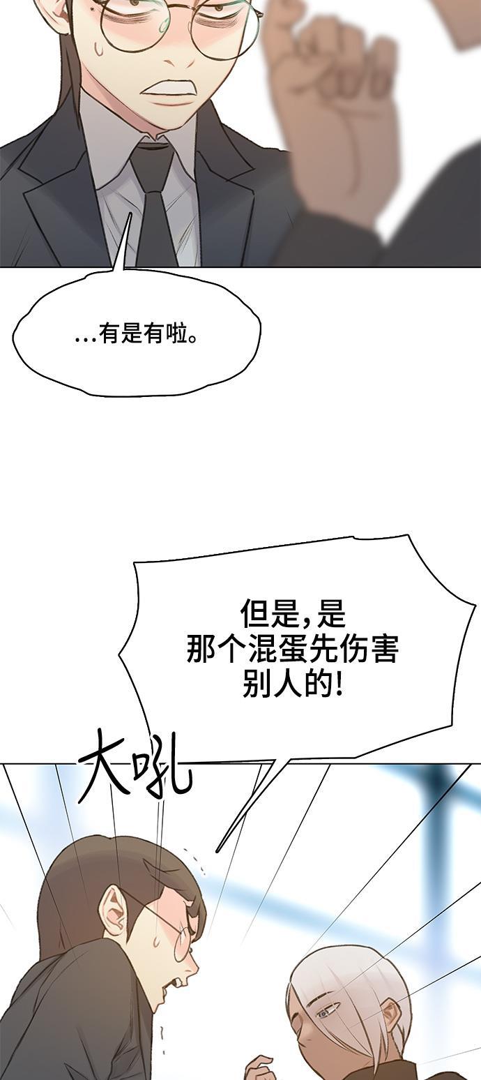 绝命循环韩漫全集-第9话无删减无遮挡章节图片 