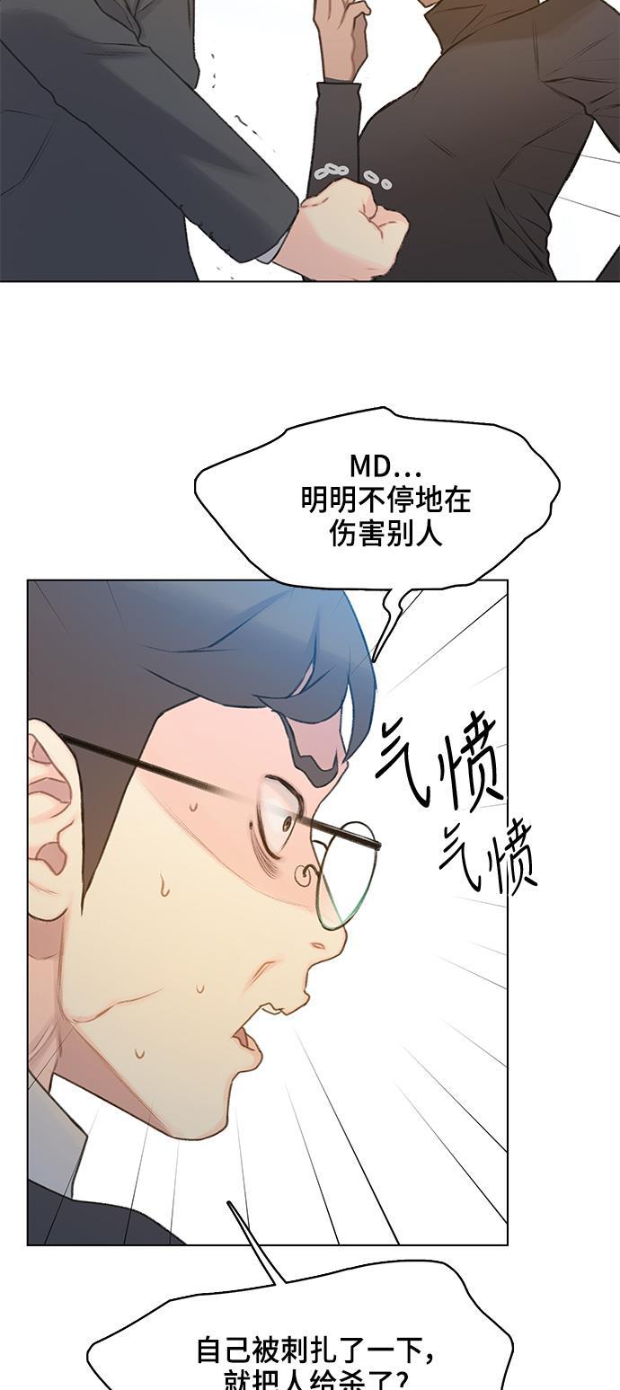 绝命循环韩漫全集-第9话无删减无遮挡章节图片 