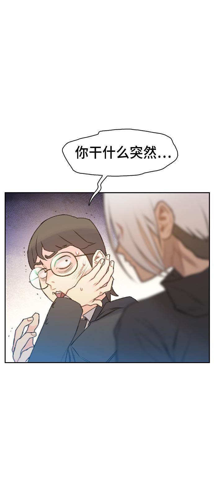 绝命循环韩漫全集-第9话无删减无遮挡章节图片 