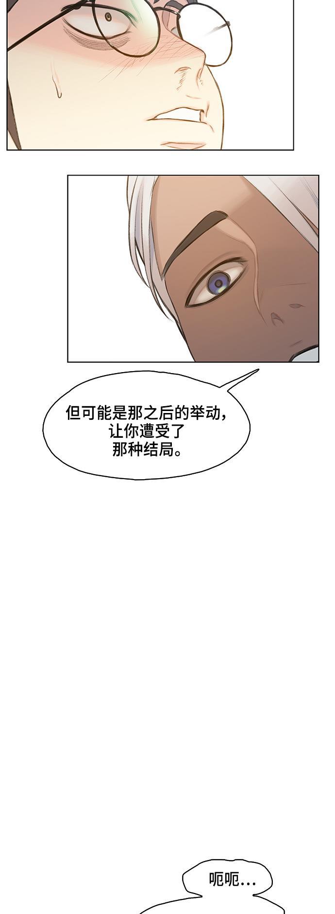绝命循环韩漫全集-第9话无删减无遮挡章节图片 