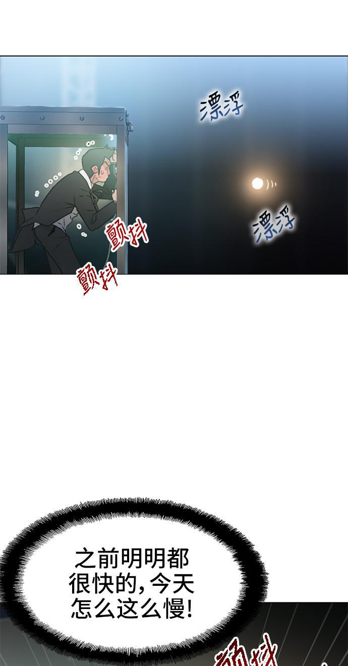 绝命循环韩漫全集-第10话无删减无遮挡章节图片 