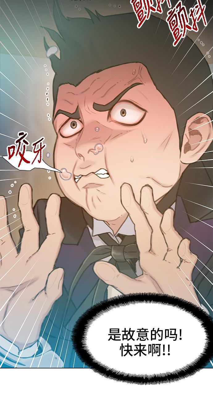 绝命循环韩漫全集-第10话无删减无遮挡章节图片 