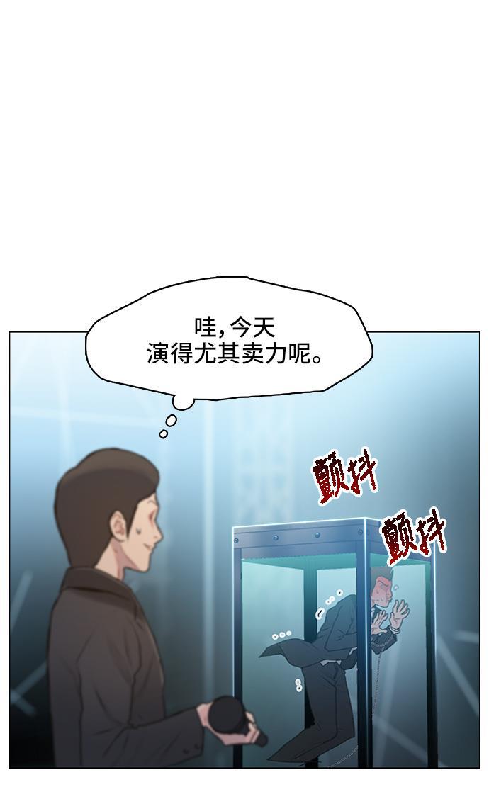 绝命循环韩漫全集-第10话无删减无遮挡章节图片 
