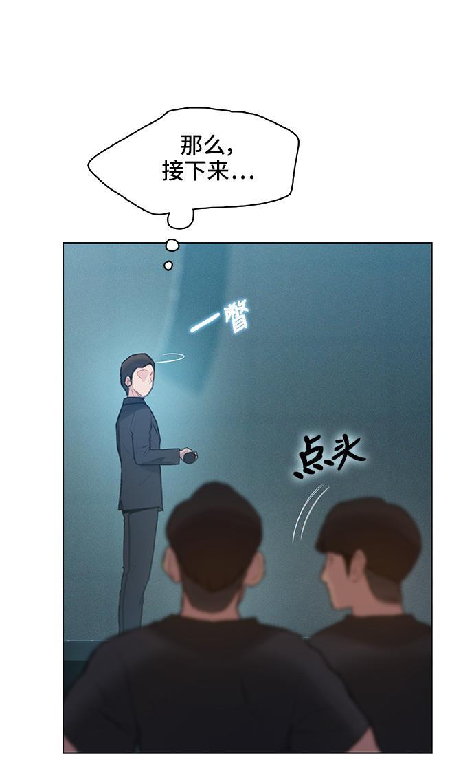 绝命循环韩漫全集-第10话无删减无遮挡章节图片 