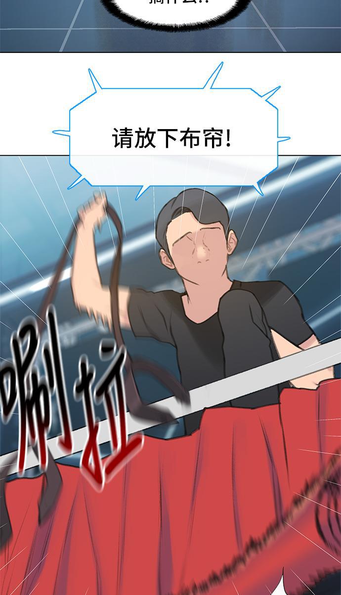 绝命循环韩漫全集-第10话无删减无遮挡章节图片 