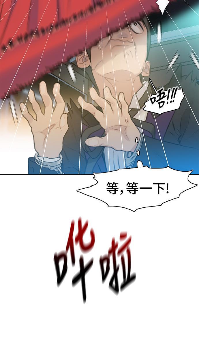 绝命循环韩漫全集-第10话无删减无遮挡章节图片 