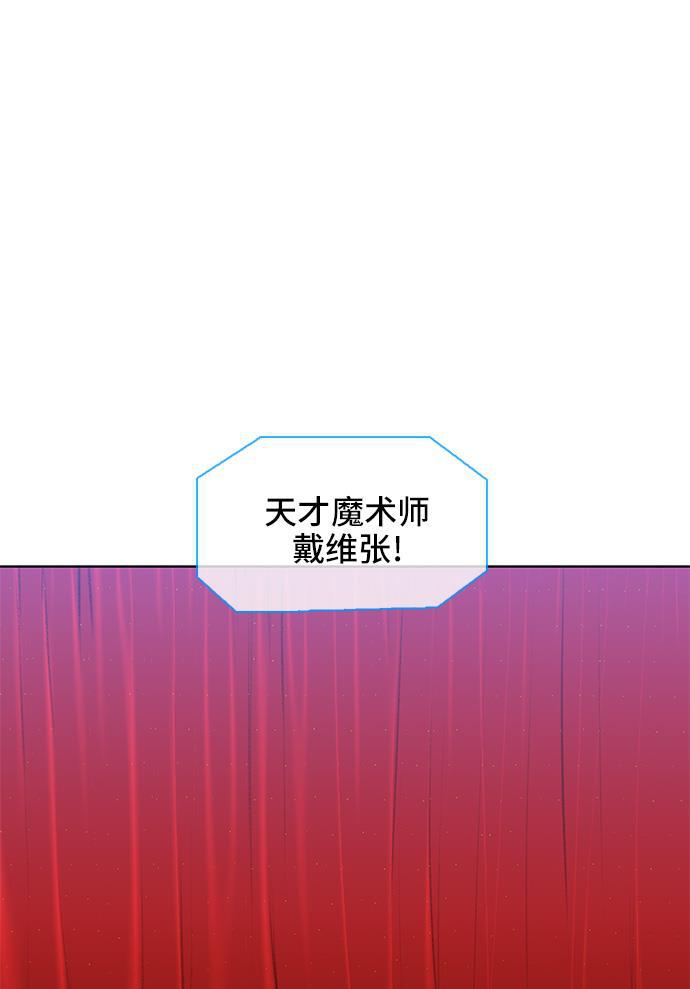 绝命循环韩漫全集-第10话无删减无遮挡章节图片 