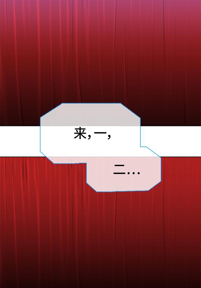 绝命循环韩漫全集-第10话无删减无遮挡章节图片 